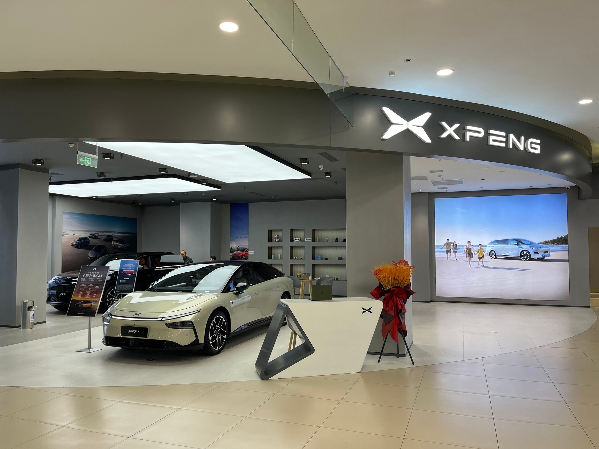 XPENG store