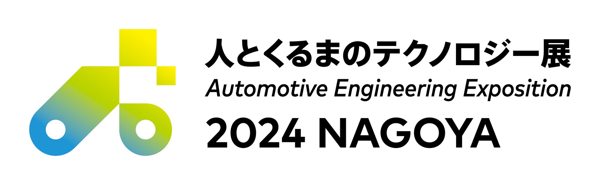 logo_AEE_横組2024NAGOYA_B